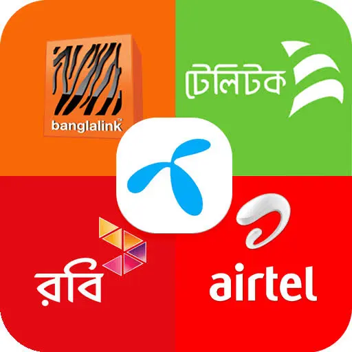 SIM Information Service